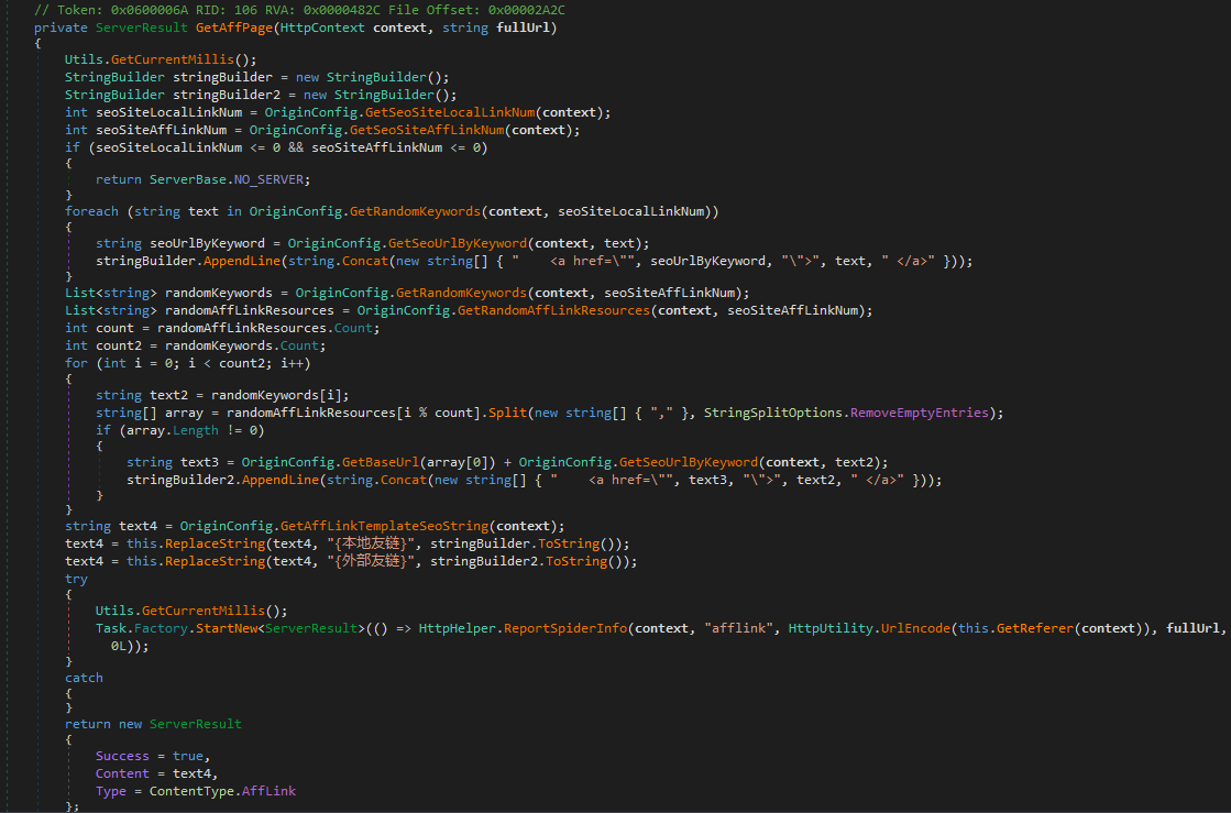 Function for generating page that links to SEO content