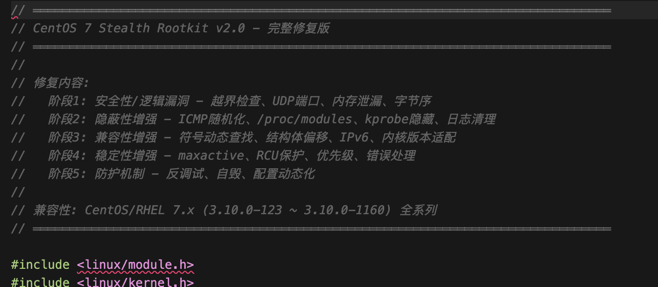 CentOS rootkit header (Source : Elastic Security).